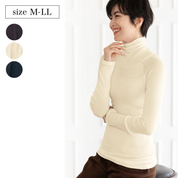 チクチクしにくいタートルカットソー M-L L-LL