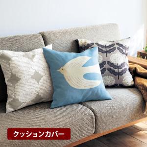 クッションカバー カバー 45×45 洗える お...の商品画像