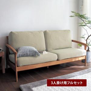 LOWYA（ロウヤ） 3人掛けソファ用カバー 洗えるカバー ウォッシャブル