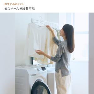 室内物干し 物干し 部屋干し 物干 室内干し ...の詳細画像4