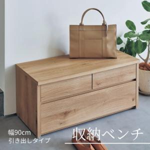 ベンチ ベンチボックス ベンチ収納 玄関収納 腰...の商品画像