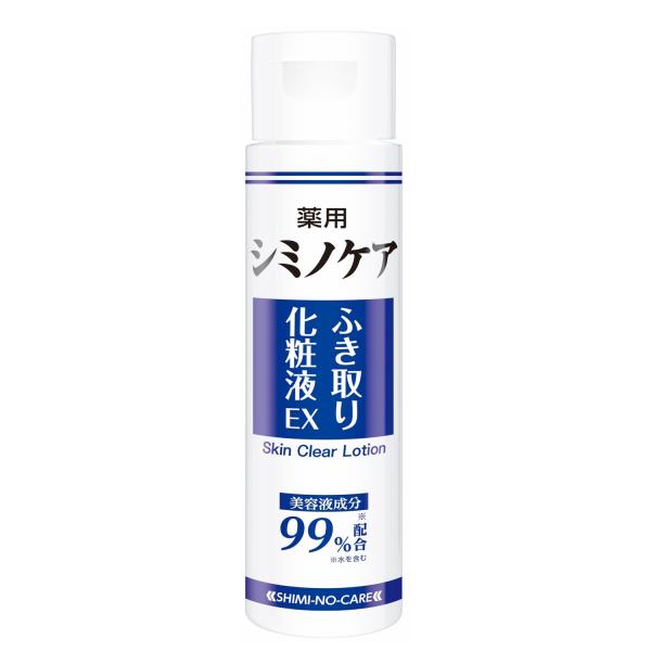 薬用シミノケア 化粧水 ふき取り化粧液EX 拭き取り 古い角質 くすみ 美容成分配合 角質ケア成分配...