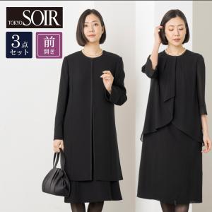 ★美品★アクアスキュータムブラックフォーマル喪服礼服 Aquascutum／アクアスキュータム｜レディースフォーマルウェア通販の