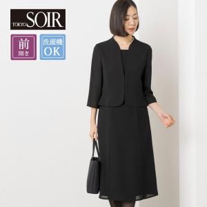 Yukiko Kimijima（ユキコキミジマ） 50％OFF 喪服 レディース ブラック