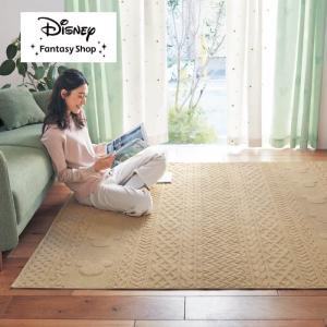 Disney（ディズニー） ラグマット ラグ マット 洗える ウレタン入り