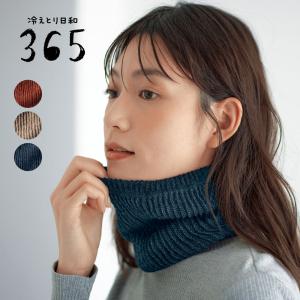 ASICS（アシックス） ネックウォーマー メンズ レディース AIM