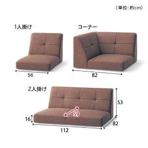 ソファー ソファ ローソファー ローソファ コ...の詳細画像3