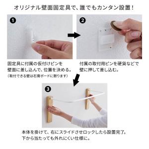 ハンガーバー 衣類ハンガー ハンガーバー 壁付...の詳細画像3