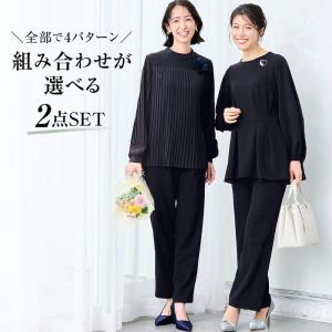 セットアップ レディース 卒業式 母 服装 セレモニー スーツ パンツスーツ 入学式 ママ 選べる トップス パンツ 入園式 プリーツ ペプラム テーパード ワイド｜ベルメゾン Yahoo!ショッピング店