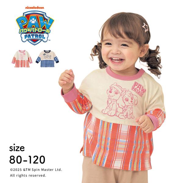 tシャツ ベビー キッズ 長袖 ベビー服 子供服 ベビーtシャツ キッズtシャツ ロンt ロンティー...