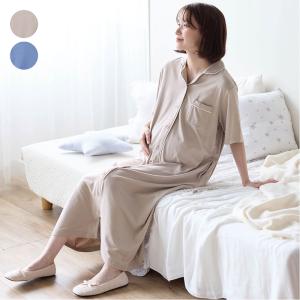ワンピース パジャマ レディース マタニティ レ...の商品画像