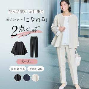 卒業式 母 服装 入学式 スーツ パンツスーツ ...の商品画像