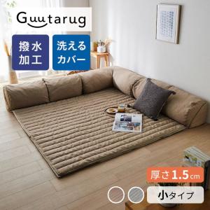 ベルメゾン（BELLE MAISON） ソファーカバー ソファカバー 洗える