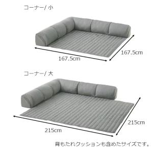 ソファー ソファ ローソファー 大 4cm コ...の詳細画像2