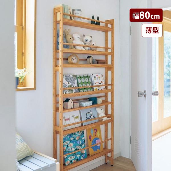 マルチラック 薄型 ラック 収納ラック 壁面収納 スリムラック 突っ張らない 壁面固定具 リビング ...