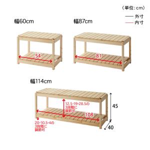 ラック スタッキング ベンチ 収納ラック 収納...の詳細画像1