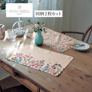 ランチョンマット セット テーブルウェア 食卓 ...の商品画像