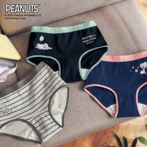 ショーツ レディース サニタリーショーツ パンツ パンティ 下着 アンダーウェア レディースショーツ PEANUTS SNOOPY スヌーピー おしゃれ ウイングタイプ