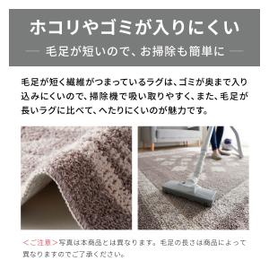 キッチンマット 150 マット ラグマット キ...の詳細画像5