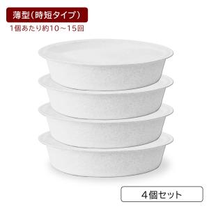 オイルポットカートリッジ 活性炭カートリッジ 薄...の商品画像