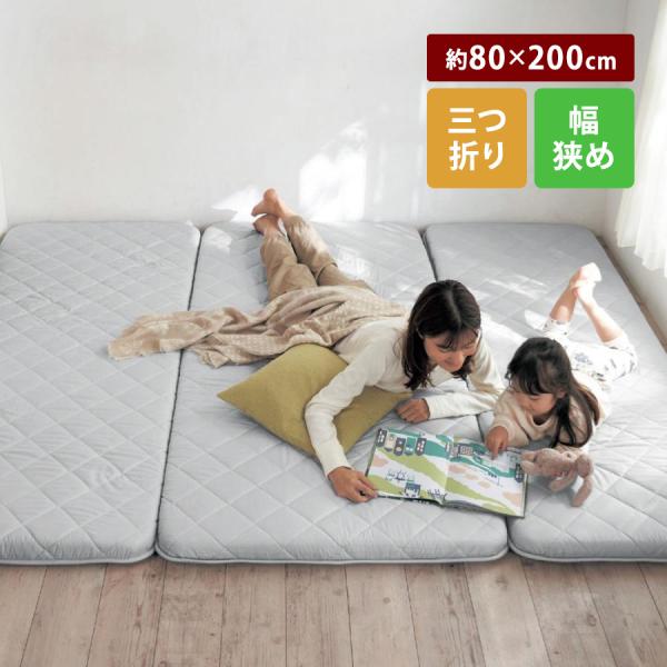 敷布団 セミシングル 80×200cm 布団 抗菌 防臭 防ダニ 敷き布団 寝具 ベッドマット マッ...