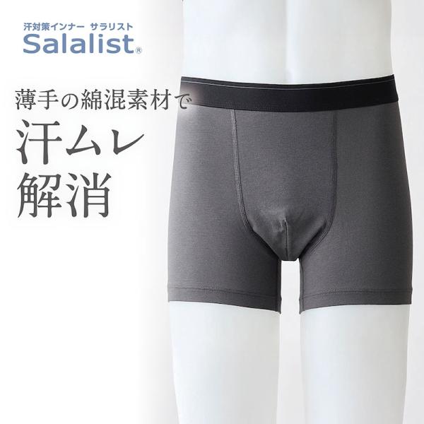 ボクサーパンツ メンズ パンツ 下着 アンダーウェア メンズボクサーパンツ メンズ下着 メンズアンダ...