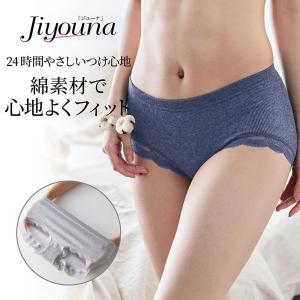 ショーツ レディース パンツ パンティ リラック...の商品画像