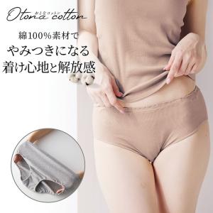 ショーツ レディース 下着 リブショーツ パンテ...の商品画像