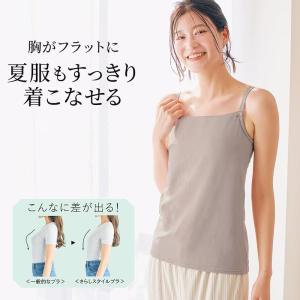 キャミソール ブラキャミソール レディース カッ...の商品画像