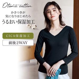 インナー レディース 肌着 レディースインナー 9分袖 九分袖 コットン レディース肌着 インナーウェア おとなコットン 前後2WAY シンプル おしゃれ