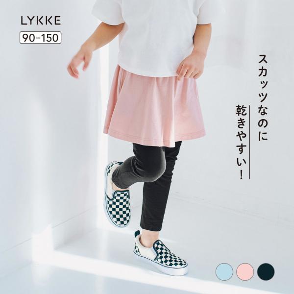 スカッツ 女の子 キッズ パンツ スカート キッズスカッツ キッズスカート キッズパンツ ガールズ ...