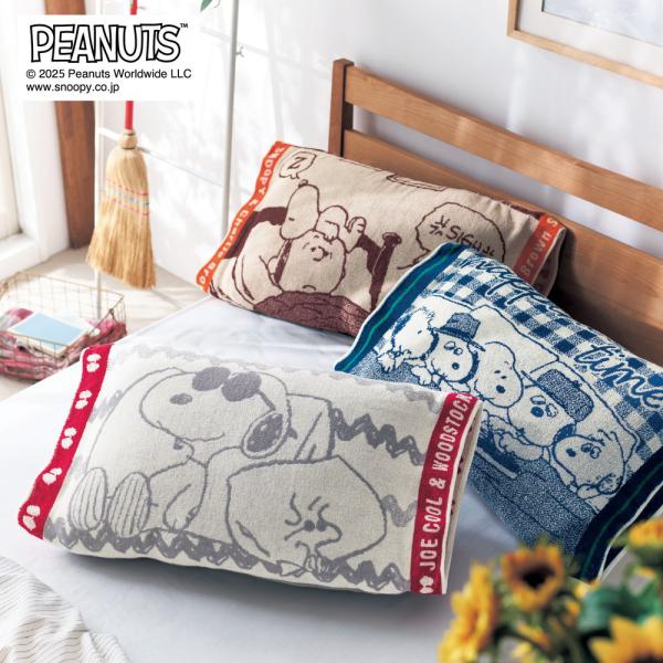 枕カバー 43×63 ピローケース カバー 寝具カバー タオル生地 伸縮 抗菌防臭 洗える まくらカ...