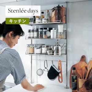 キッチンラック 突っ張りラック つっぱりラック キッチンツール 台所収納ラック 収納ラック 調味料ラック シンプル おしゃれ 新生活