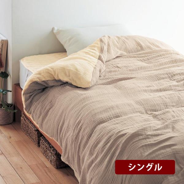 掛け布団カバー シングル カバー 掛布団カバー 洗える イブル風 3重ガーゼ 綿素材 夏寝具カバー ...