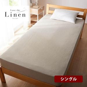 ボックスシーツ シングル シーツ カバー 寝具カバー 洗える 夏寝具カバー 寝具 リネンコットン シンプル おしゃれ 夏寝具 オールシーズン ラブザリネン