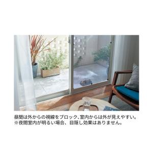 網戸 遮熱網戸 あみど バルコニー 目隠し網戸...の詳細画像2