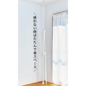 室内物干し 物干しスタンド 洗濯物干し 突っ張...の詳細画像3