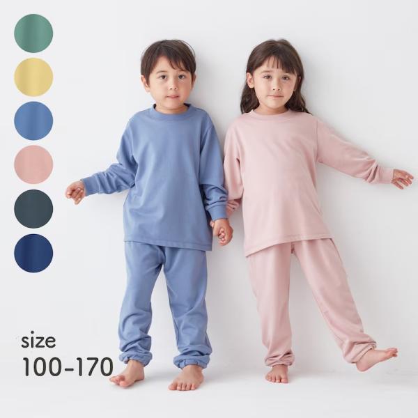 パジャマ キッズ ジュニア 長袖 ルームウェア 男の子 女の子 キッズパジャマ キッズ寝巻 プチプラ...