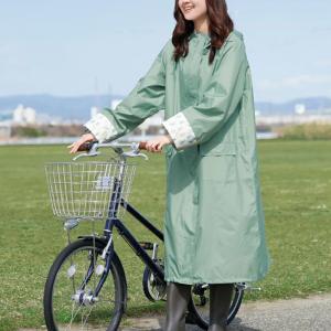 デザインと機能性にこだわったサイクルレインコート<ロング+>