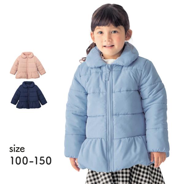 ジャケット キッズ 子供 上着 ジャンパー アウター キッズジャケット キッズ上着 キッズアウター ...