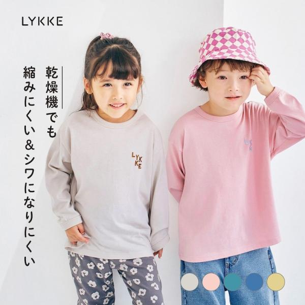 tシャツ キッズ 子供 長袖 トップス 女の子 男の子 ロングtシャツ キッズtシャツ ロンティー ...