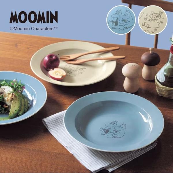 食器 プレート お皿 皿 テーブルウェア 丸型 MOOMIN ムーミン キャラクター 余分な油をカッ...