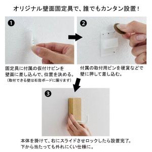 壁付けフック 収納フック フック 簡単設置 ピ...の詳細画像2