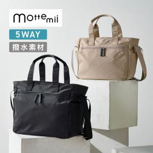 ショルダーバッグ トートバッグ レディース 5WAY バッグ かばん カバン レディースショルダーバッグ トート 歩きながらでも持ち方を変えられる mottemii Mサイズ