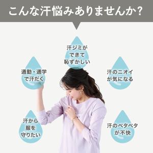 インナー 汗取りインナー レディース 肌着 レ...の詳細画像2