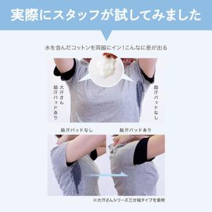 インナー 汗取りインナー レディース 肌着 レ...の詳細画像5