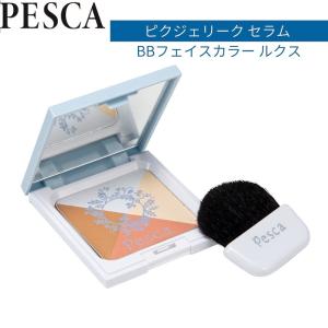 ペスカ ピクジェリーク セラム BBフェイスカラー ルクス フェイスパウダー コントロールカラー シェーディング チーク コスメ