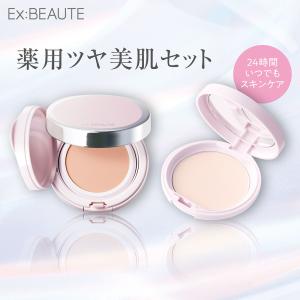 エクスボーテ 薬用ツヤ美肌セット 薬用リンクルホワイト ファンデーション 薬用リンクルホワイト パウダー SPF40 PA+++