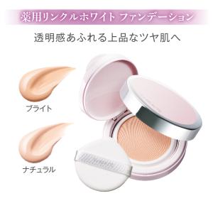 エクスボーテ 薬用ツヤ美肌セット 薬用リンクル...の詳細画像2