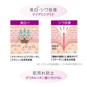 エクスボーテ 薬用ツヤ美肌セット 薬用リンクル...の詳細画像4